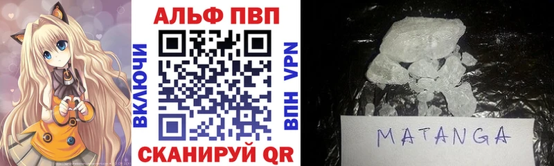 Конопля Нея