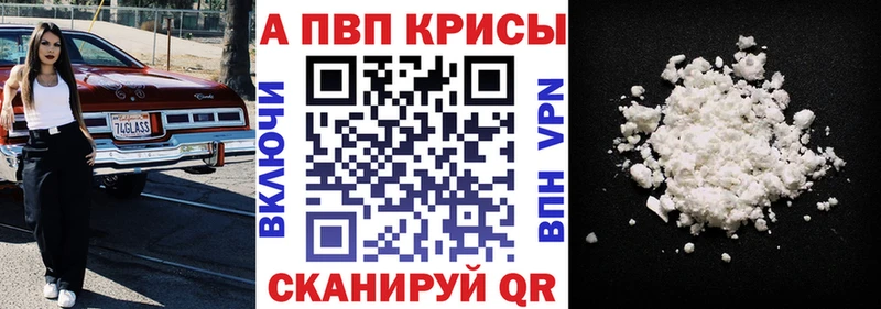 хочу наркоту  Нея  kraken tor  даркнет клад  A PVP Соль 