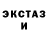 Кетамин ketamine kamikadze V