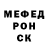 А ПВП крисы CK Herbdoulaye Yousef