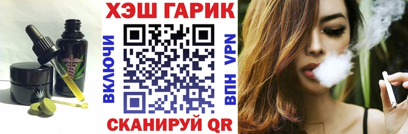цена наркотик  mega сайт  Еда ТГК конопля  Нея 