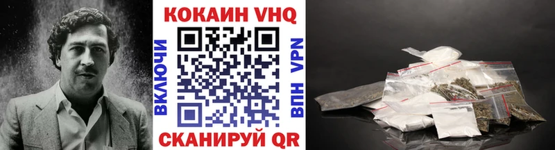Cocaine 98%  что такое наркотик  Нея 