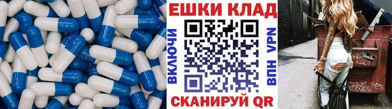 ЭКСТАЗИ VHQ  МЕГА как войти  Нея 