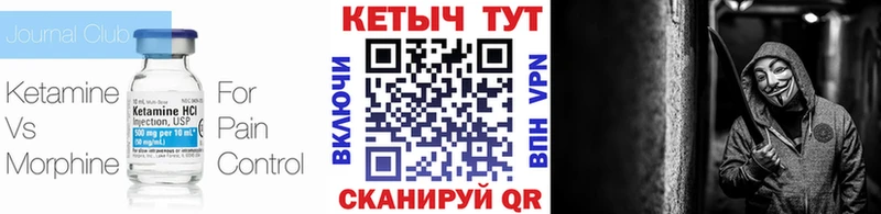 КЕТАМИН VHQ  сайты даркнета Telegram  Нея 