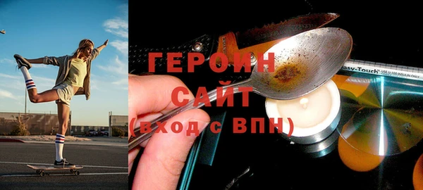 марки nbome Заволжск
