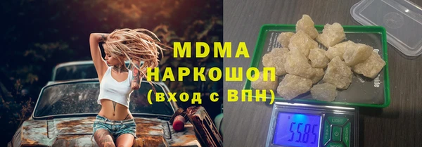 стафф Зеленодольск