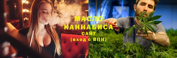 стафф Зеленодольск