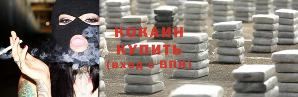 марки nbome Заволжск