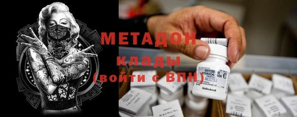 марки nbome Заволжск