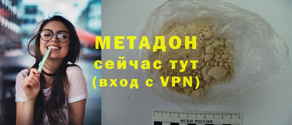 марки nbome Заволжск