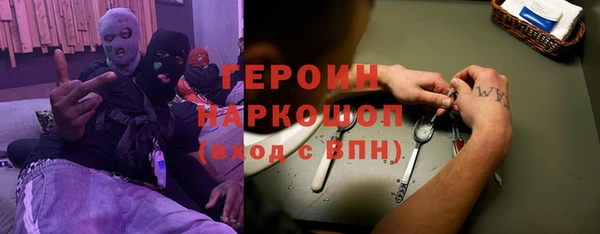 марки nbome Заволжск