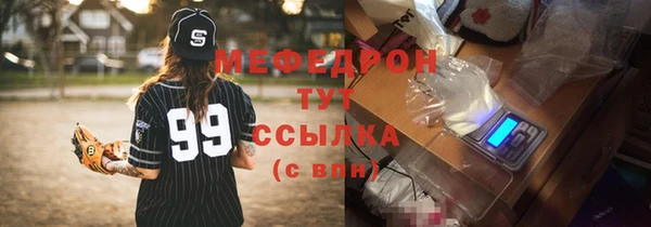 марки nbome Заволжск