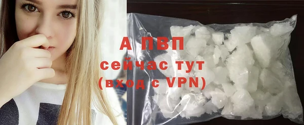 ALPHA-PVP Заводоуковск
