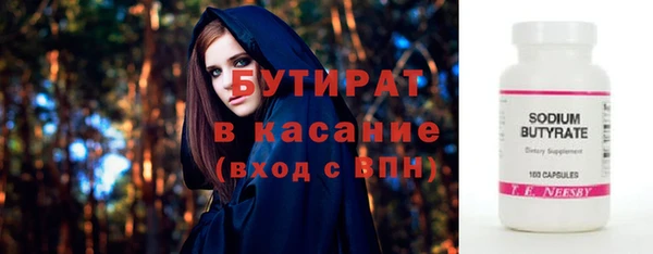 ALPHA-PVP Заводоуковск