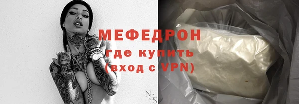 альфа пвп Зеленокумск