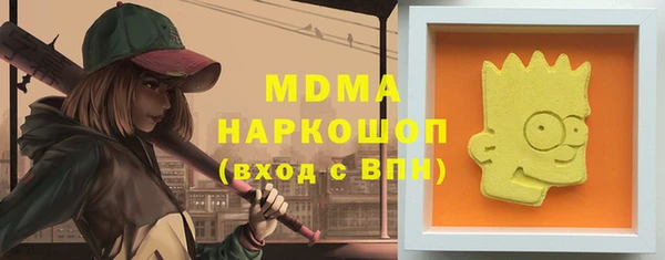 ALPHA-PVP Заводоуковск