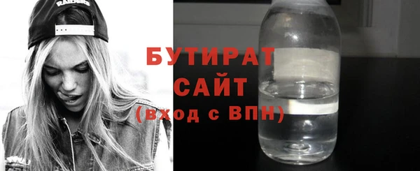 стафф Зеленодольск