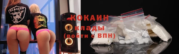 альфа пвп Зеленокумск