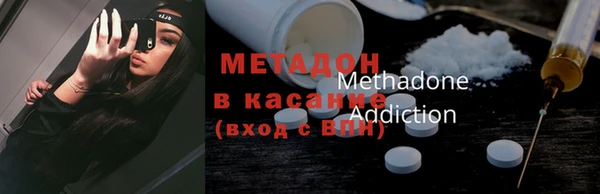 марки nbome Заволжск