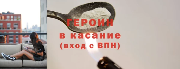 ALPHA-PVP Заводоуковск