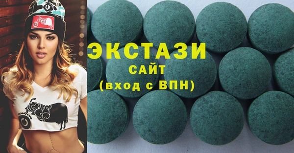 марки nbome Заволжск