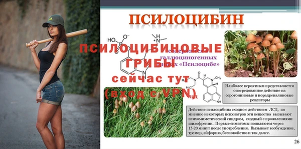 марки nbome Заволжск