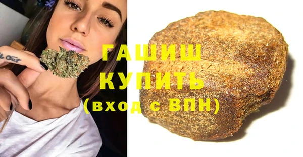 ALPHA-PVP Заводоуковск