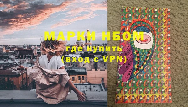 марки nbome Заволжск