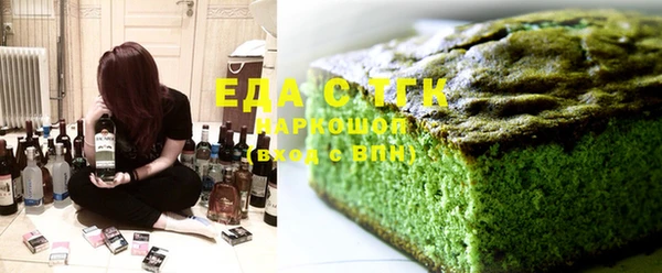 марки nbome Заволжск