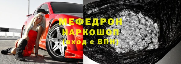ALPHA-PVP Заводоуковск