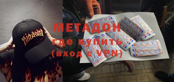 марки nbome Заволжск