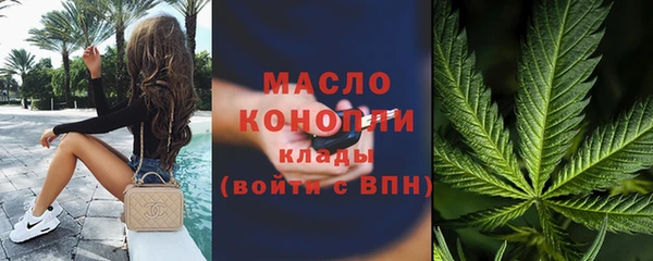 ALPHA-PVP Заводоуковск