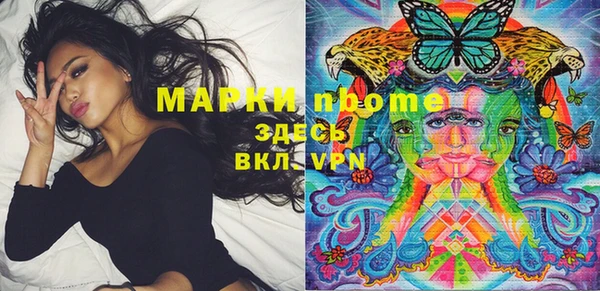 стафф Зеленодольск