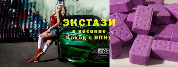 марки nbome Заволжск