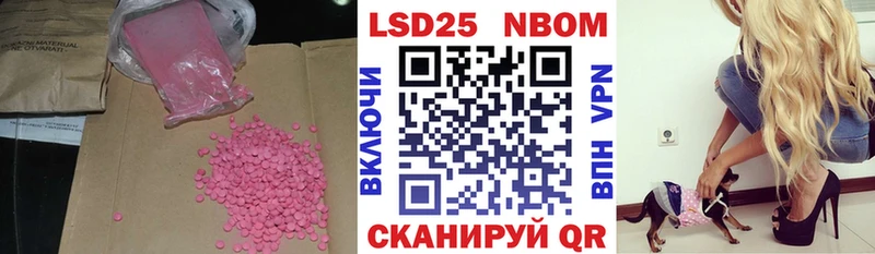 купить Нея Лсд 25 экстази кислота
