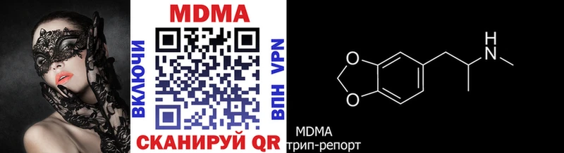 МДМА кристаллы  Нея 