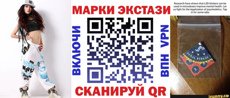 Наркотические марки 1500мкг  продажа наркотиков  Нея 