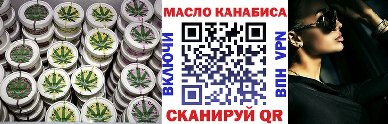 ТГК жижа как найти наркотики omg как войти Нея